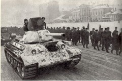 День начала контрнаступления советских войск под Москвой
      